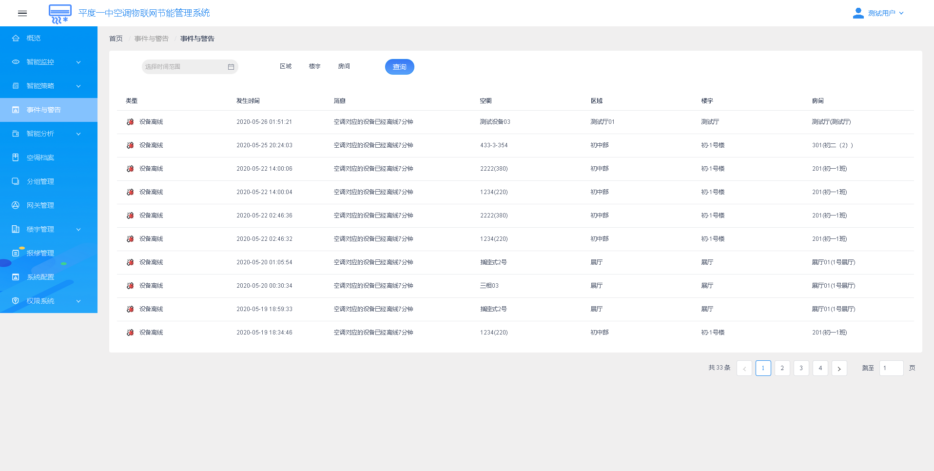 1687832140580059.png 圖片11.png