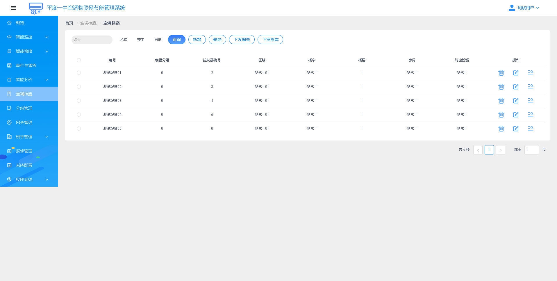 1687832160785917.png 圖片13.png