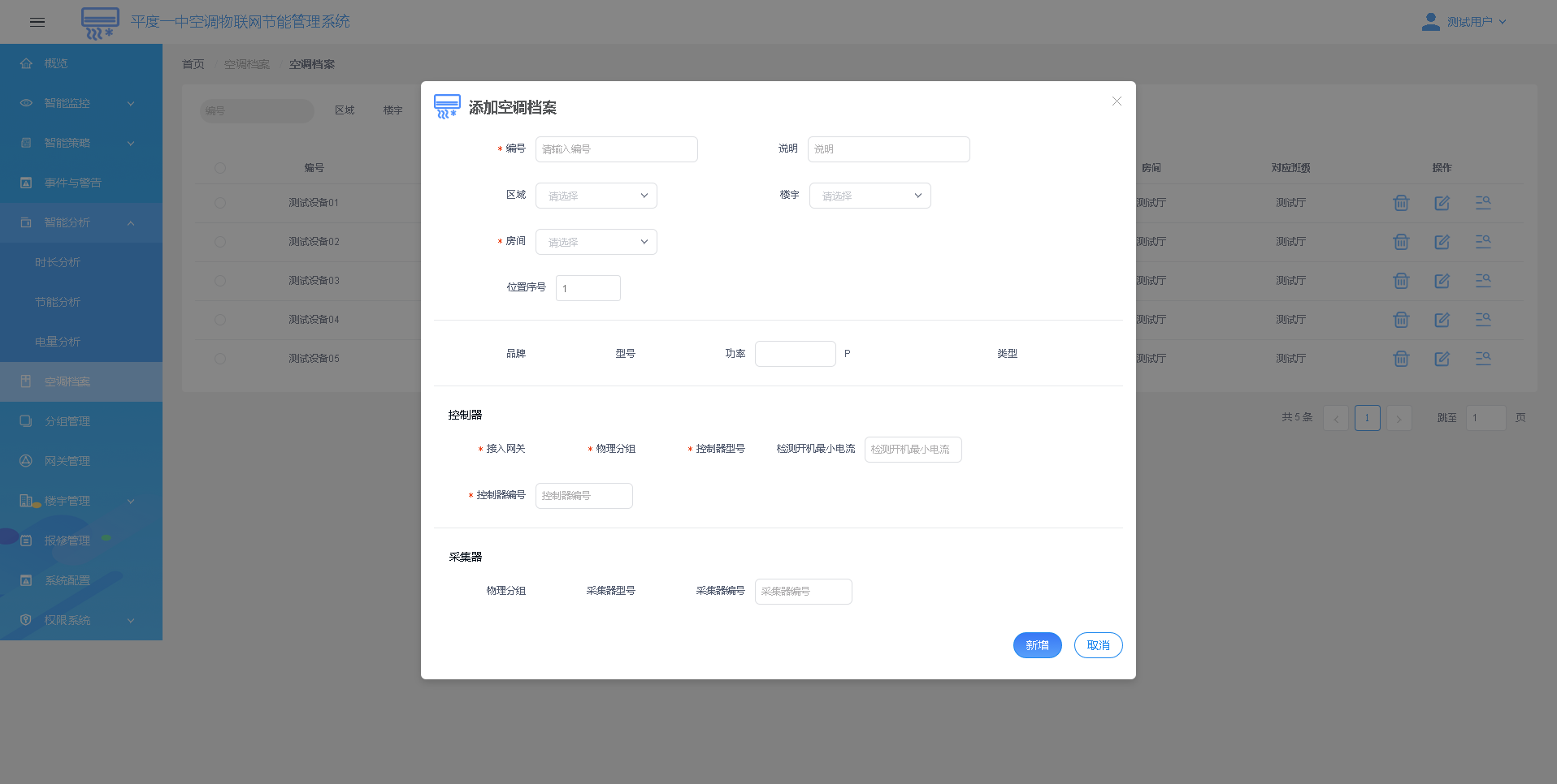 1687832168522831.png 圖片14.png