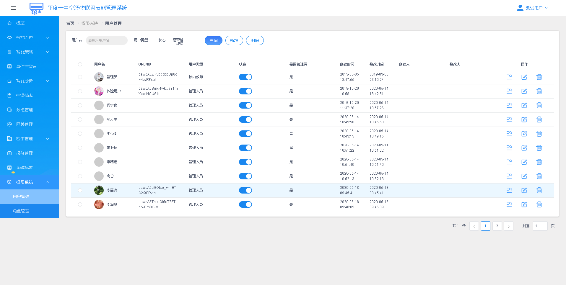 1687832177692927.png 圖片15.png